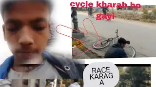 Fist long cycling! Cycle kharab ho Gai