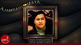 Ajambari Mayale - Khemraj Gurung | Nepali Song