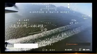 ArgusFPV ROC Wing VTOL 3