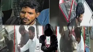 Fake Phone Pe Scam Ka Bada Khulasa | Karnataka |  11-02-2026