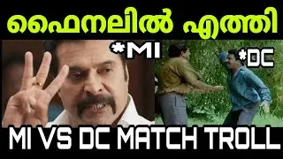 ഒരേ ഒരു രാജാവ് | MI VS DC TROLL | DC VS MI MATCH HIGHLIGHTS | PLAYOFFS TROLL | IPL TROLL MALAYALAM