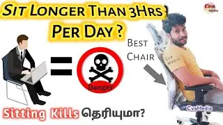 Sitting all day is killing you ? Best chair for long sitting | work from home health issues | Tamil