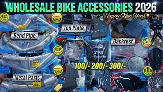 Wholesale Bike Accessories 2026✨️ 100/- 200/- 300/- BendPipe,TopPlate,Backrest,MetalParts #Wholesale