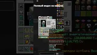 Бро забыл снять гравик CubixWorld (Фулл видео на канале) #minecraft #shorts #гриф #grief #pvp #пвп