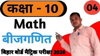 Prashnawali 1.3 class 10 || Ncert math class 10th exercise 1.3 full solutions || by azad sir #video 