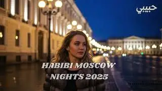 Deep Oriental Habibi Moscow Mix 2025 &ndash; Club Dancefloor Anthem 🔥