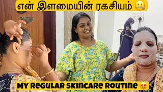 En illamaiyen Ragasiyam 😬 my Regular Skincare Routine 🥰 Priya Mageshraja 