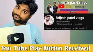 you tube silver play button received videos #brijeshpatelvlogs #youtubebutton #silver