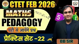 ctet feb 2026 maths paper 1 classes|  | CTET MATHS PRACTICE SET || BY TEACHERS ACADEMY