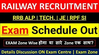Railway Tentative Exam Schedule Of ALP/Tech./RPF/JE 2024 | Exam Center | Exam Will Be Zone Wise