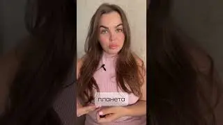 #астролог #прогнозиюль2024 #астрологическийпрогноз #таро #астрология