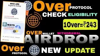 OVER PROTOCOL CHECK ELIGIBILITY | OVER PROTOCOL NEW UPDATE | OVER WALLET AIRDROP WITHDRAWAL