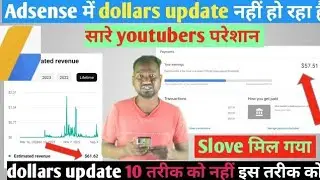 adsense balance not updating | why my adsense balance is not updating | Google Adsense | ganga tech