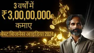 Millet Pasta | Finance Mastery (1) | Hindi | Best Business Idea 2024