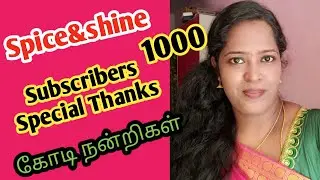 THANK YOU FOR 1000 SUBSCRIBERS||1000 SUBSCRIBERS IN 4MONTH||TAMIL||Spice&shine