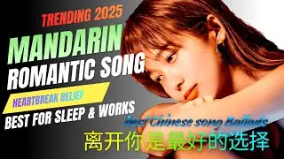 🌧🌪 绝望的拥抱 💫 | The Embrace of Despair — 热门抖音伤感中文歌曲，撕心裂肺的情感共鸣 #chineselovesongs