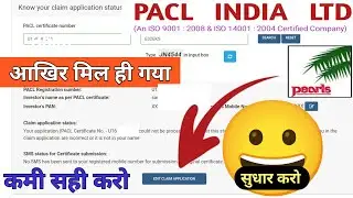 Pacl form edit kaise kare 2023/Pacl edit claim application form kaise bhare 2023Pacl form correction