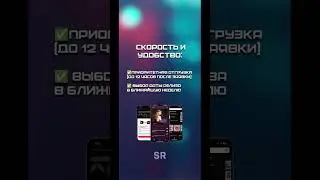 SR Publishing быстрый и удобный способ дистрибуции твоей музыки на все цифровые площадки! 🚀
