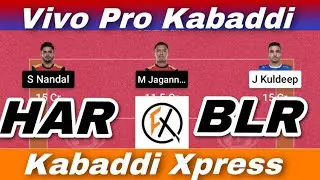 HAR против BLR Dream11 Kabaddi, прогноз HAR против BLR Dream11, матч Haryana Steelers против Beng...