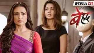 जान्हवी ने लाया माया का राज सबके सामने | Beyhadh | Episode 224 | Har Pal Romance|Jennifer Winget
