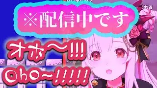 配信中に模範的オホ声を出して改名危機に陥る周防パトラ