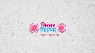 NIRANTAR FILMS | INTRO