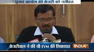 EC tells Arvind Kejriwal to stop blame-game and accept defeat with grace