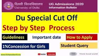 Du special cut-off all Details Step By Step | HOw to apply in special Cutoff DU 2020