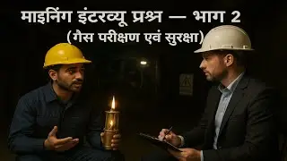 Mining Diploma Interview Questions &ndash; Part 2 | Gas Testing & Safety | Drishti GK Mining