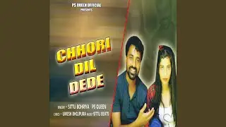 Chhori Dil Dede