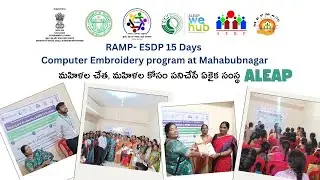 Ramp ESDP 15 Days Computer Embroidery program Inauguration at Magaboobnagar #ramp #aleap #msme