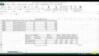 MOST POWERFUL EXCEL TRICKS & SHORTCUTS / ЛУЧШИХ ПРИЕМОВ И ТРЮКОВ В EXCEL/ TOP 20 #11