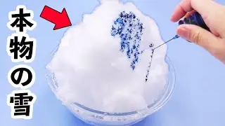【ASMR】Make Slime With Real Snow リアルかき氷スライム 雪スライム 氷スライム【音フェチ】