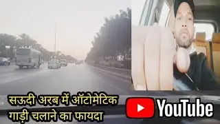 ऑटोमेटिक गाड़ी चलाने का फायदा#automobile #pawarholakhalidhobijatimere #love 