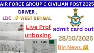 🔴Air Force Group C Admit Card 2025 OUT🔥 | Live Proof Unboxing | LDC, Driver,  | Big Update
