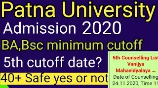 Patna University 5th cutoff date| minimum marks for patna University admission 2020 BA,Bsc| patna Un