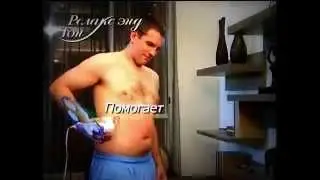 Массажер для тела RELAX AND TONE