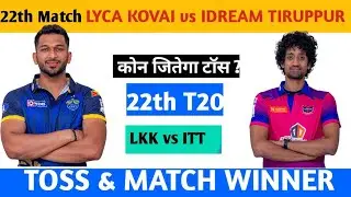Today Toss Winner TNPL Match Lyca Kovai Kings  vs Idream Tiruppur Tamizhans Toss Winner Prediction