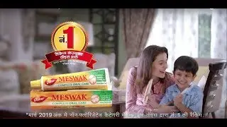 Dabur Meswak Ad – Fluoride Free Toothpaste | Hindi
