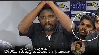 Rayalaseema Student Serious Warning to Director Trivkiram | Aravinda Sametha | Daily Culture
