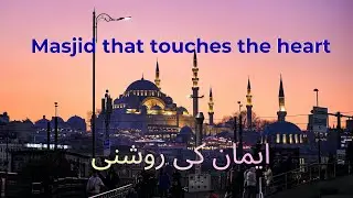 Masjid at Night | Spiritual Journey Under Red Sky🕌 Masque video 