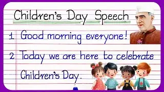 10 Line Speech On Children's Day | Speech On Children's Day | 14 november children's day speech