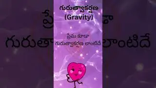 Gravity                                                        #Lucky Universe