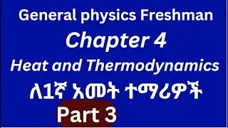 General Physics for Freshman Chapter 4 Heat and Thermodynamics Part 3#freshman #education #physics 