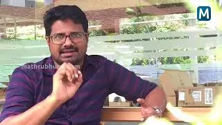Interview with Sunil Ibrahim | Film Director | Mathrubhumi