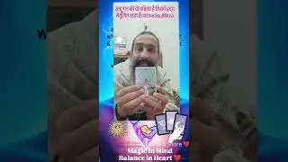 Magic in Mind & Balance in Heart! #chaitanyaaabhinav #tarotlifecoach #tarot #lifecoach 