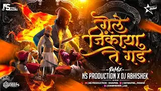 Chitakli Ghorpad Dj Song | Gele Jinkaya Te Gad | Shivaji Maharaj Dj Song |Shivjayanti Special Dj NS