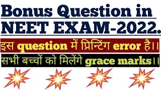 Bonus question in NEET Exam।।NEET 2022 paper solution।।