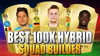 THE BEST 100K HYBRID FIFA 18 SQUAD BUILDER