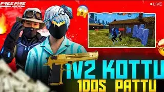 🛑1VS2 KOTTU 100 PATTU 🤯💥||GO 12K MAWA😜||SUPPORT MAWA 😜#freefireliveintelugu #fflive #live
